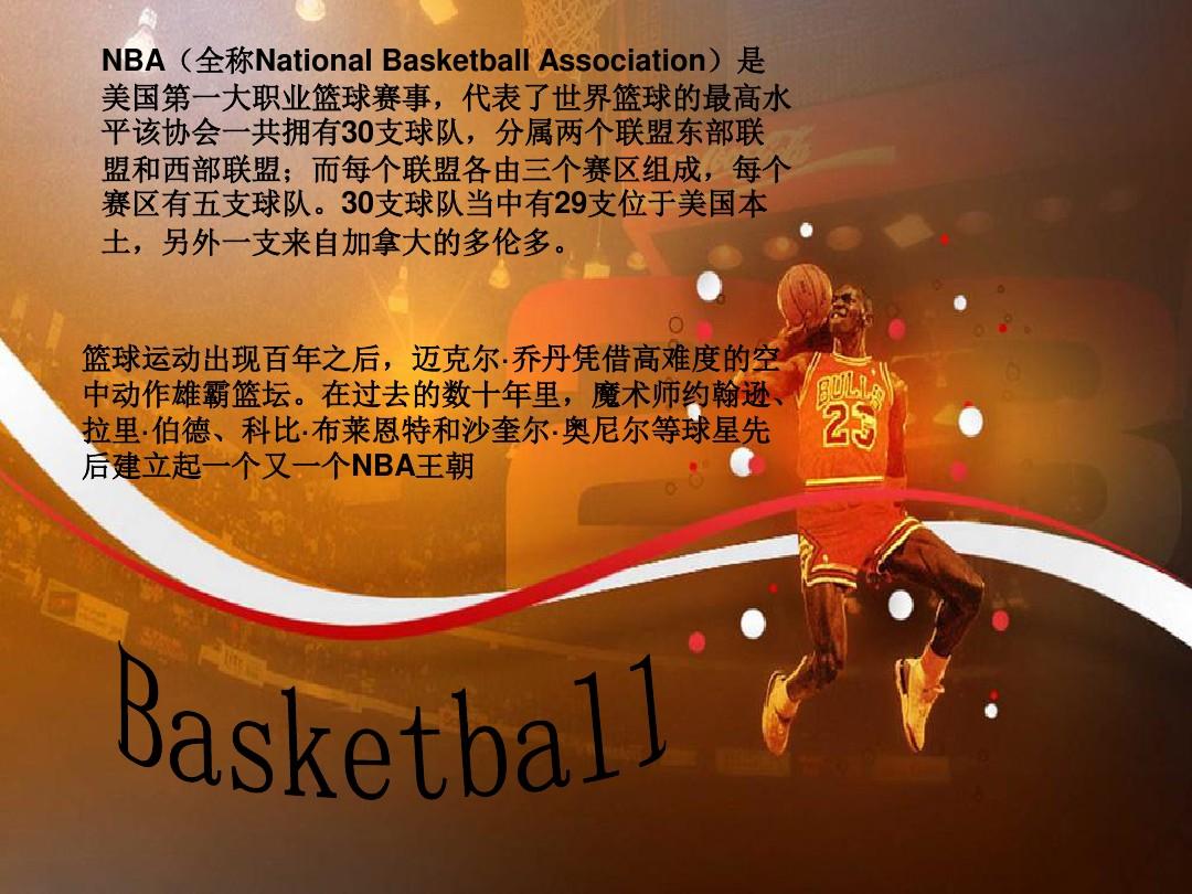 得肯