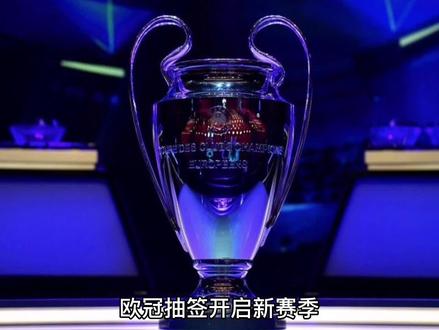球迷兴奋