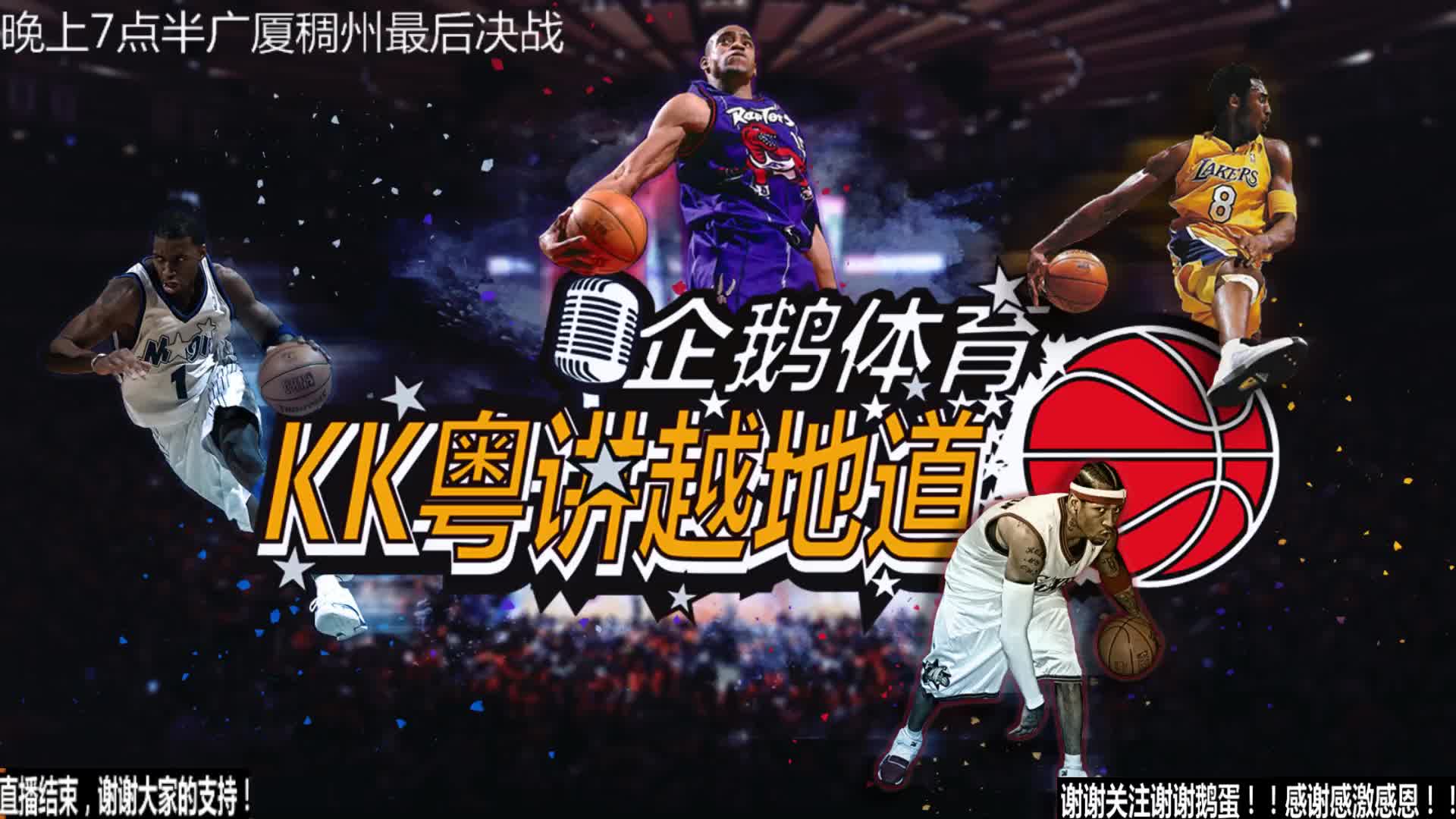 来赛事中