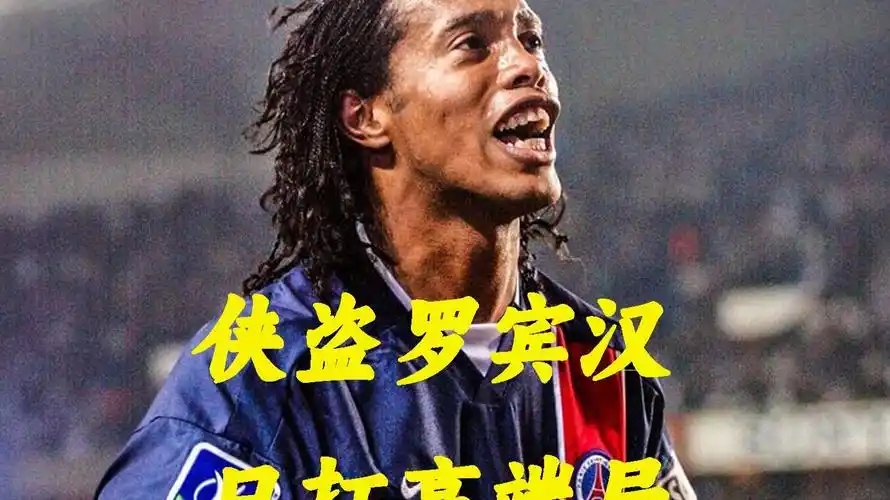 竞技体育的